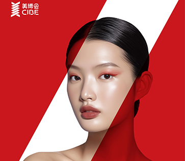Shining at CIBE: Our Participation in the 69th Guangzhou International Beauty Expo
